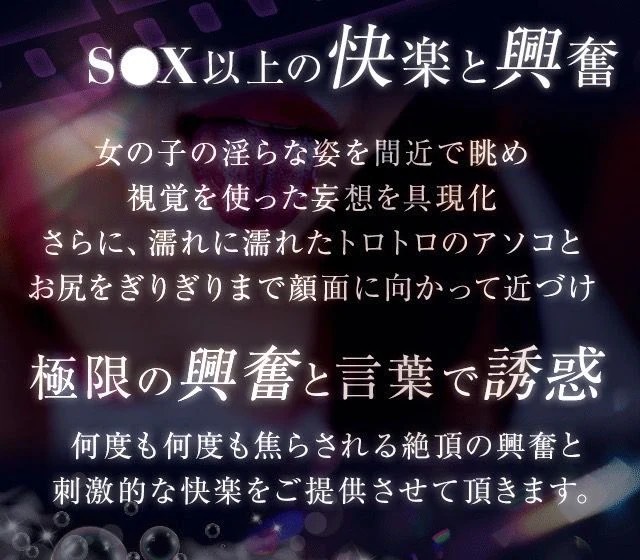 刺激的な快楽を味わえるミラージュスパ